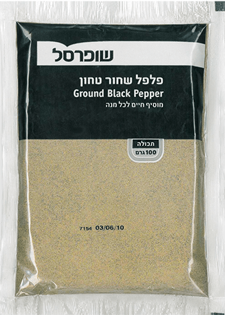 Ground Pepper
